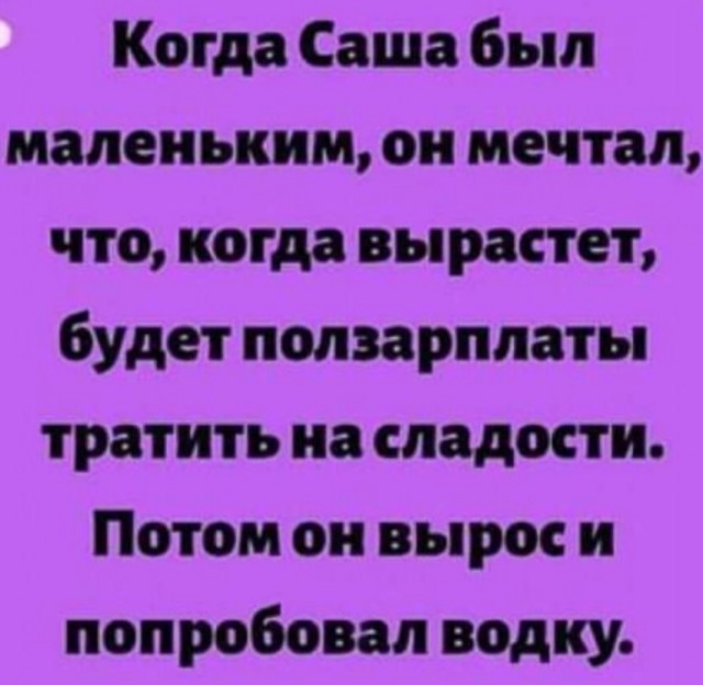 Так себе картинки 15.04.22