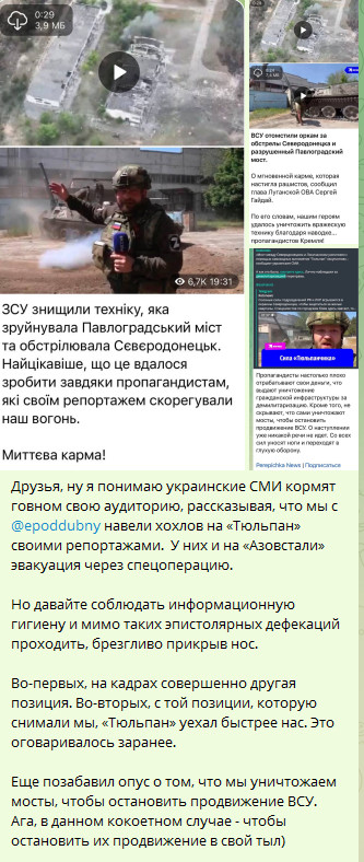 Решили спрятать танки у домов