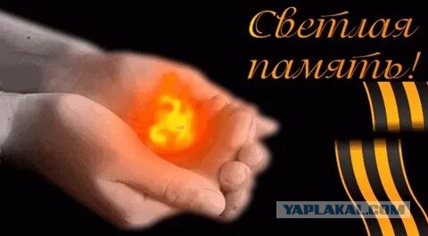 Генерал погиб