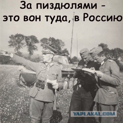 Борис Джонсон тайно учит Шольца показывать Ленина
