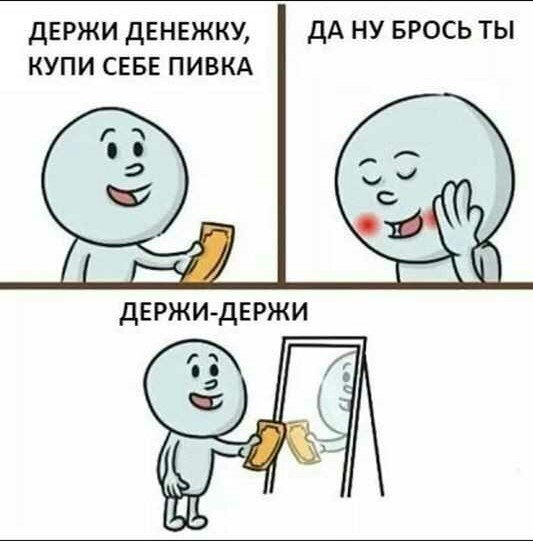 Не ждать же пятницу