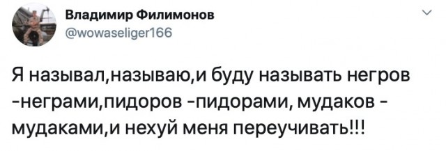 Картинки и мемы для настроения - 15