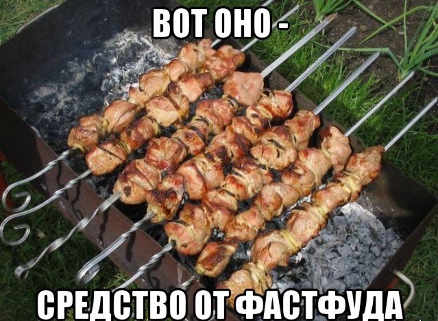 Картинки и мемы для настроения. Выходные скоро