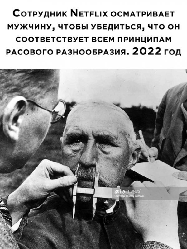 Средненедельная деградация