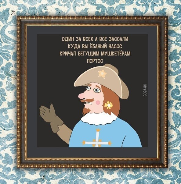 Юмор в картинках и без