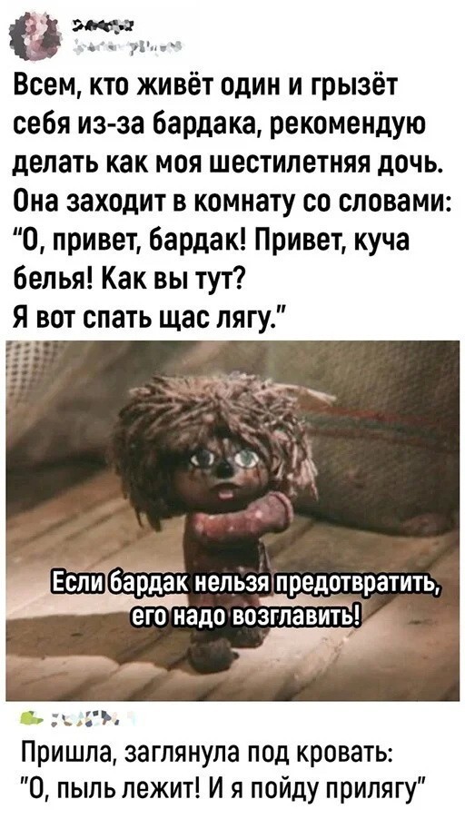 Скриншоты и комментарии из социальных сетей 17.08.22