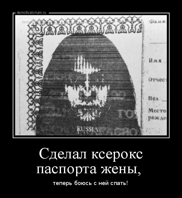 Как можно за месяц выйти замуж?