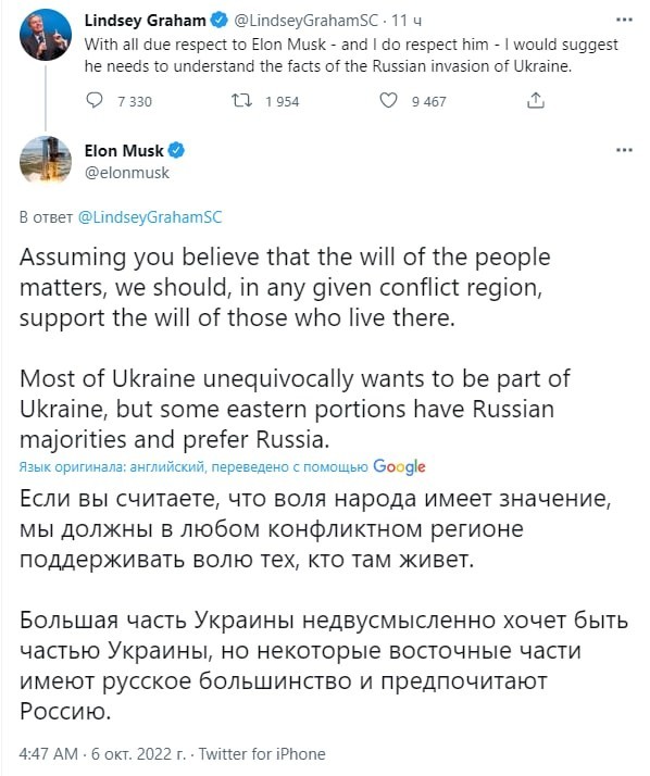 Илон Маск заявил, что большинство жителей в восточных областях Украины составляют русские, поэтому они предпочитают Россию.