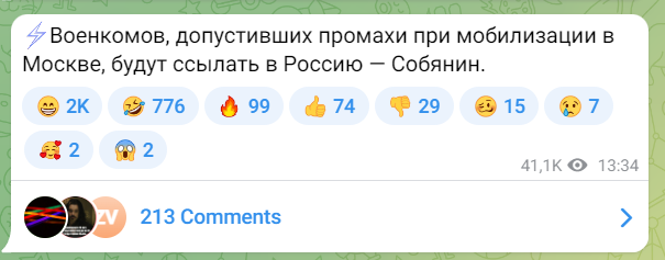 Разыскные мероприятия в отношении уклонистов в Москве с сегодняшнего дня будут прекращены