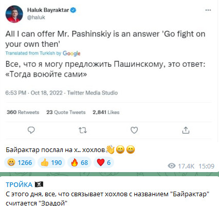 ВСУ перешли в наступление в направлении Новая Каменка – Берислав Херсонской области