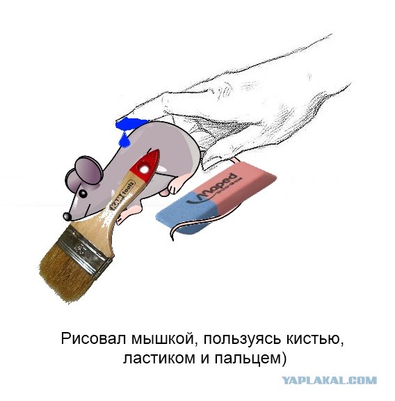 Роза.