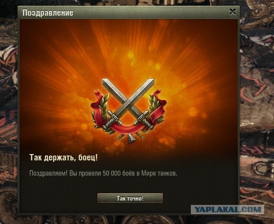 Wargaming 61