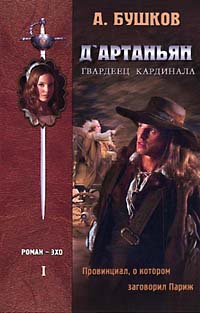 Признак взросления