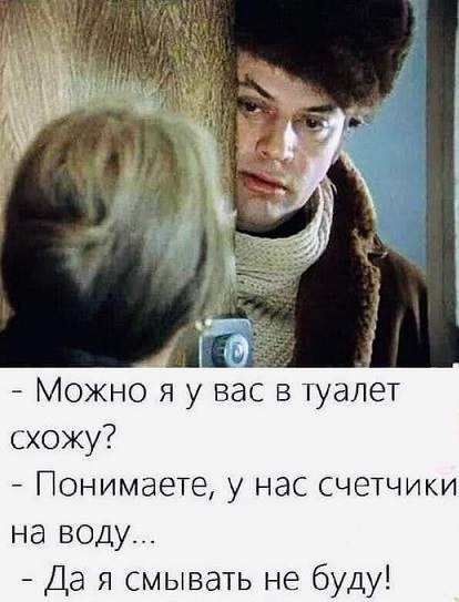 Кстати, где палач?