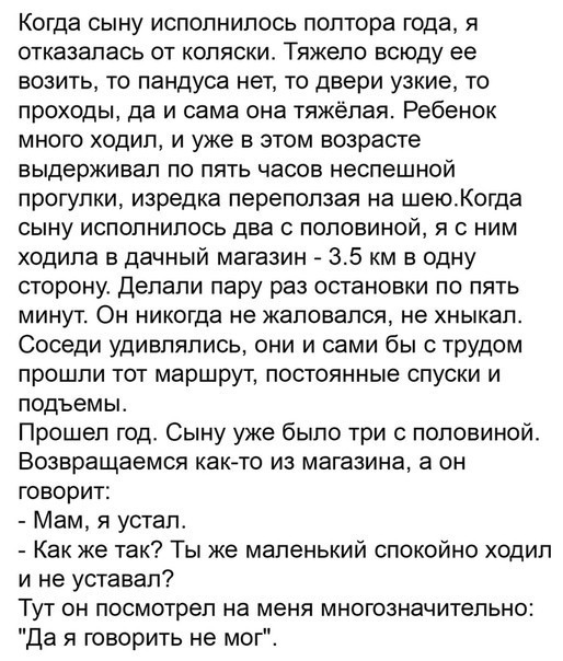 Юмор в картинках и без 20.01.2023