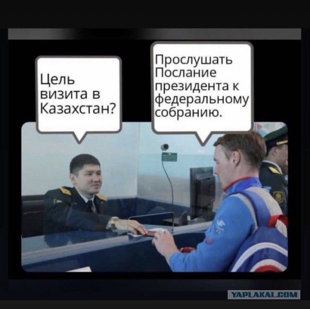 Послание федеральному собранию 2023