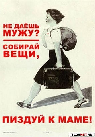 "Вставай, нах*й! Чо, больно тебе, у*бище?"
