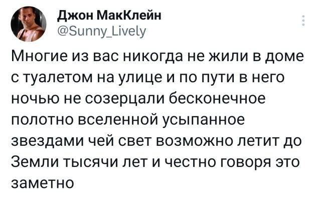 Картинки и мемы, всяко разно - 179