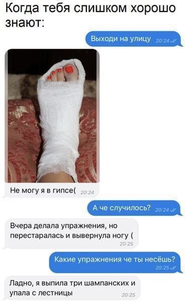 Картинки и мемы, всяко разно - 183