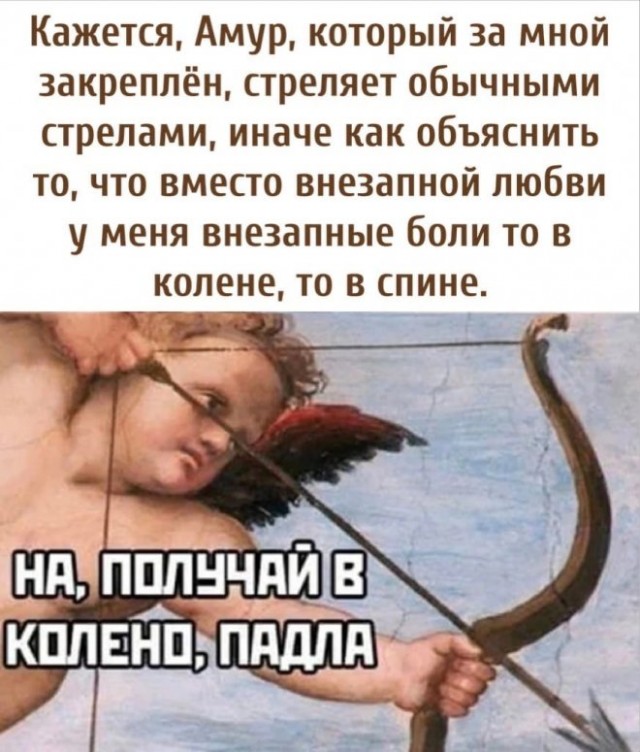 Картинки и мемы, всяко разно - 185