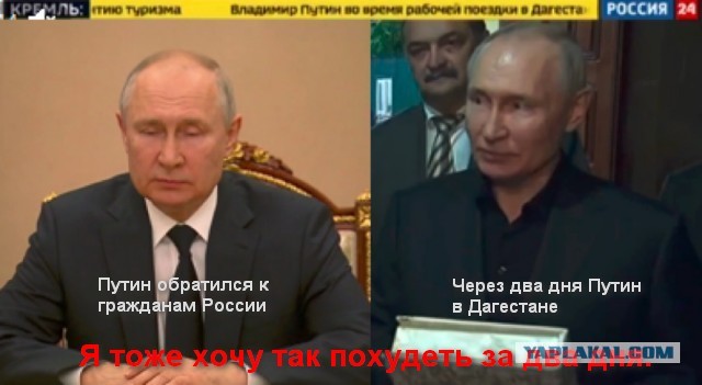Прямо сейчас Путин в Дербенте вышел к сотням людей
