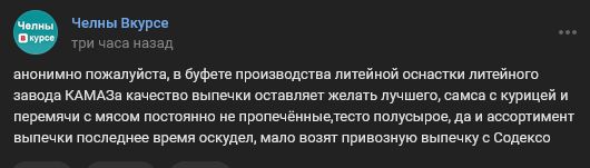 Кинули на зарплату..