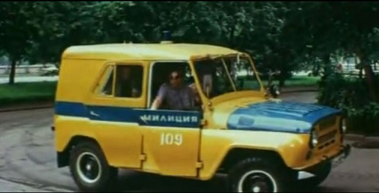 Прощай "Козёл"