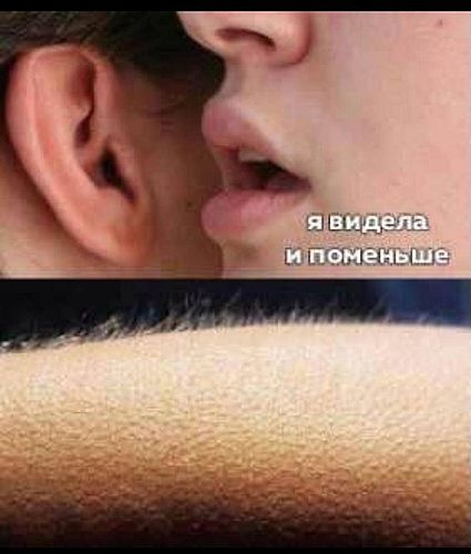 Юморески на вечер