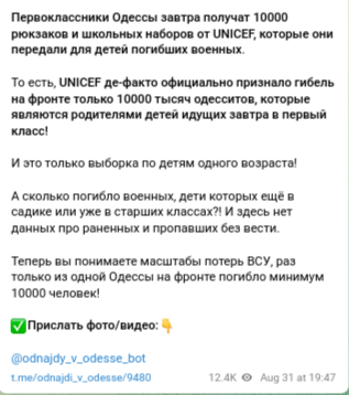 Кремль ожидает особого интереса ВС РФ к оружейным заводам Запада на Украине