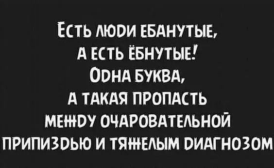 Набрел на склад баянов. Налетай
