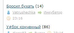Три причины: Почему разведёнке необходимо снова выйти замуж