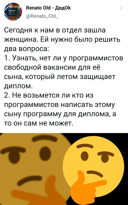 4-ый день недели 12-10-2023