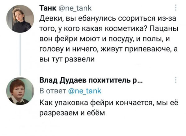Исче бояны ЯПископаемые