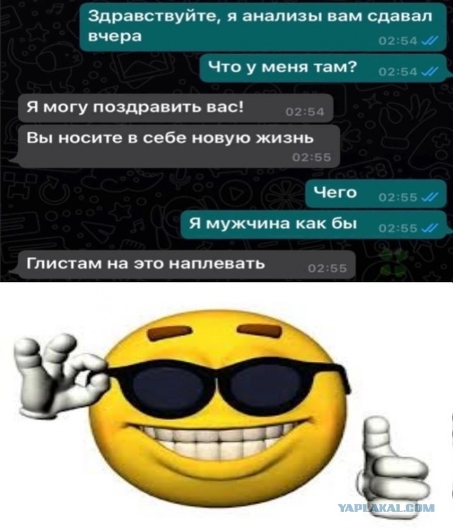 Отряд быстрого деградирования