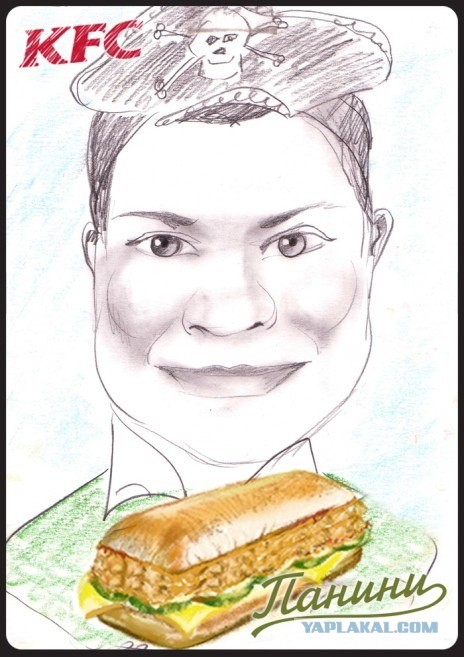 Итальянский шарж от KFC!