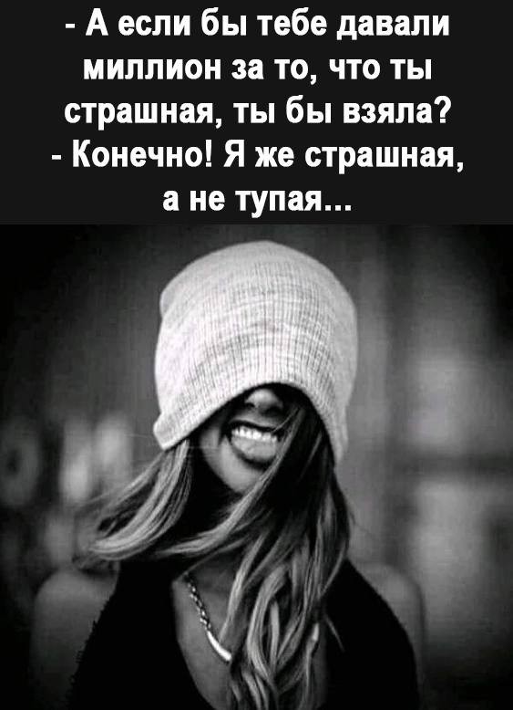 Картинок разной степени еб@нутости пост.