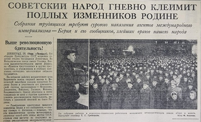 Жизнь Сталина в живописи