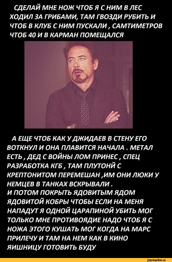 Для тех кто не знал, типы ножей
