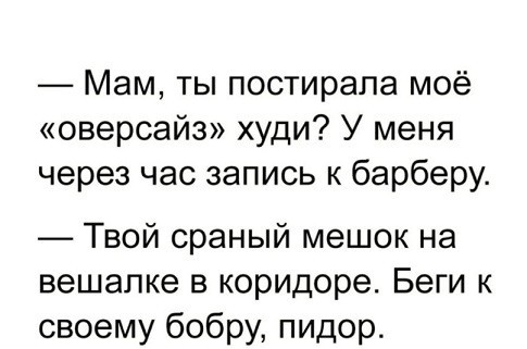 Тлидцать тли от 22 февлаля