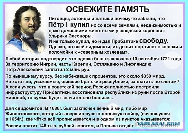 Женщина объясняет, почему она за Путина