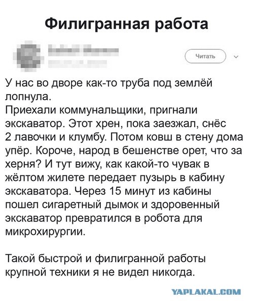 Байаны