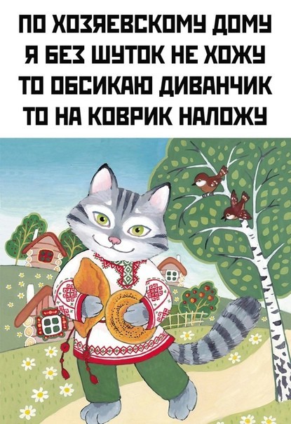 Всего понемногу. От 20.05.2024