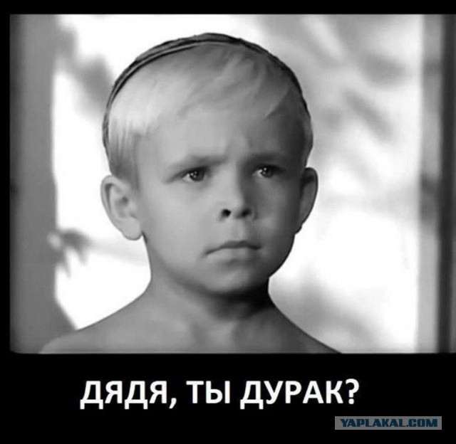 Мужик, не буду лгать, удивил