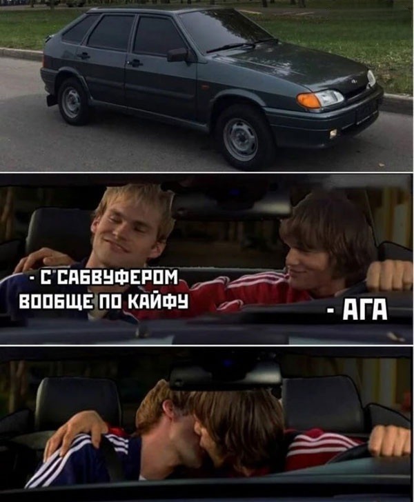 Отряд быстрой деградации