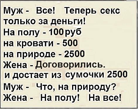 Так себе картинки 26.07.24