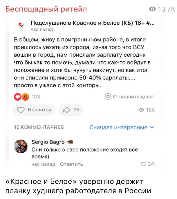 Немного о работе