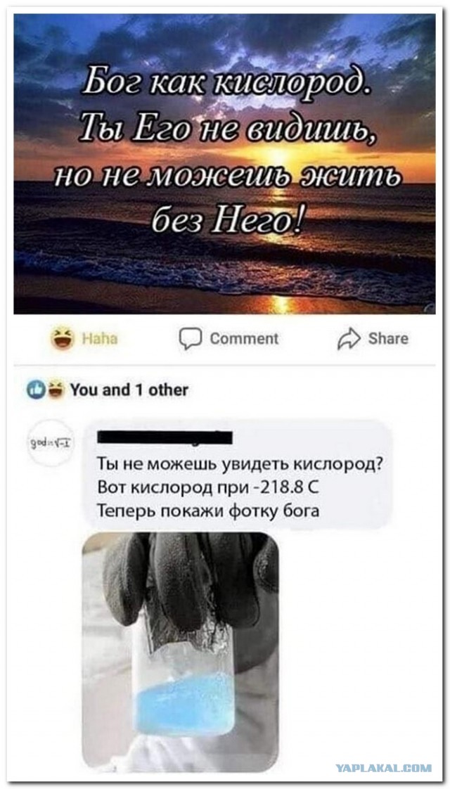 Десять
