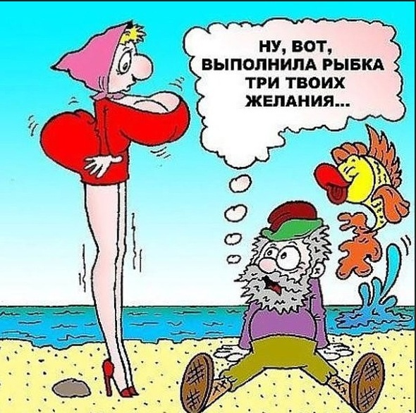 Так себе картинки 19.10.24