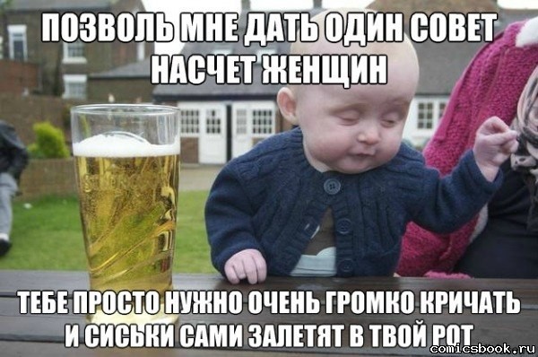 Весёлый полтишок 19.12.24