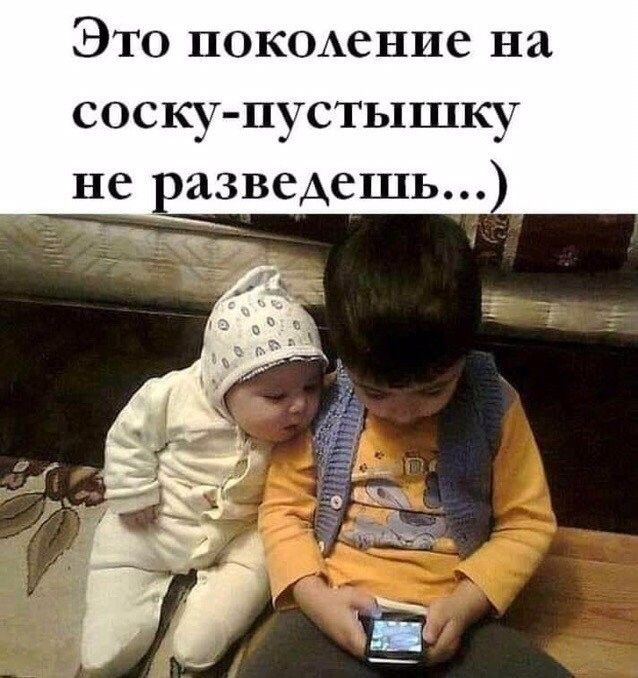Молодцы детки!